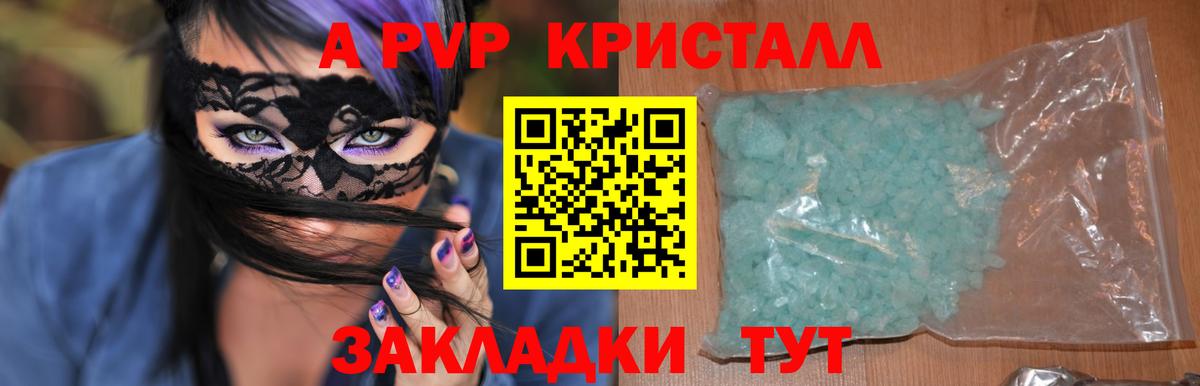 Alfa_PVP СК  Альфа ПВП СК  Шебекино  Альфа ПВП крисы CK  Вход с VPN 
