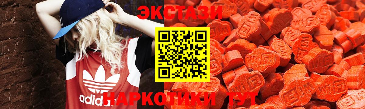 shop клад  ЭКСТАЗИ  Шебекино  Вход с VPN  Экстази 280мг  Экстази louis Vuitton 
