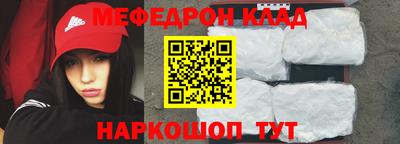 герыч Кинель
