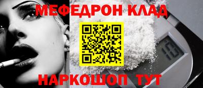 герыч Кинель