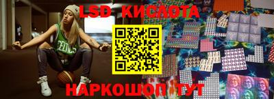 герыч Кинель