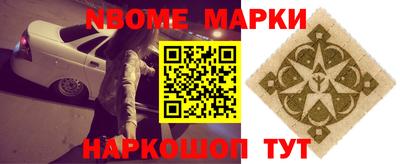 ALPHA-PVP Кингисепп