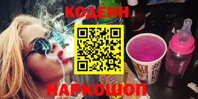 герыч Кинель