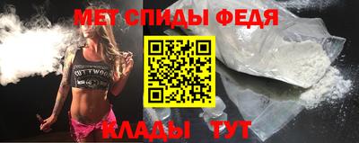 ALPHA-PVP Кингисепп