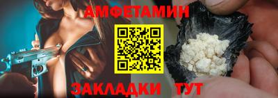 ALPHA-PVP Кингисепп