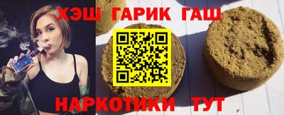 герыч Кинель