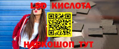 ГАЛЛЮЦИНОГЕННЫЕ ГРИБЫ Кимры