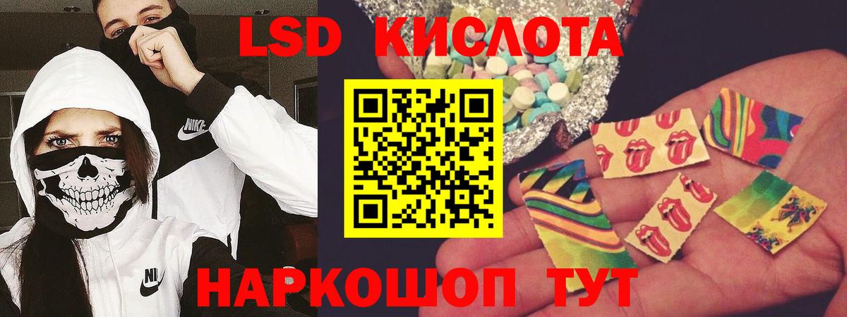 Шебекино  ЛСД экстази ecstasy  Лсд 25 экстази ecstasy  ЛСД экстази  Вход с VPN 