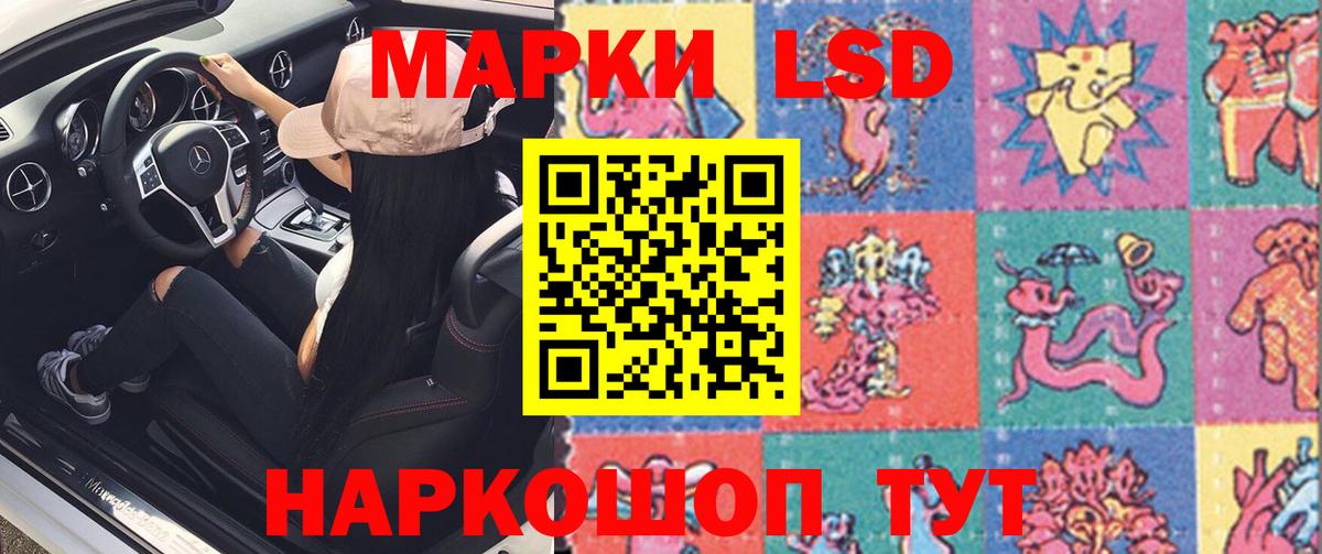 ЛСД экстази ecstasy Шебекино