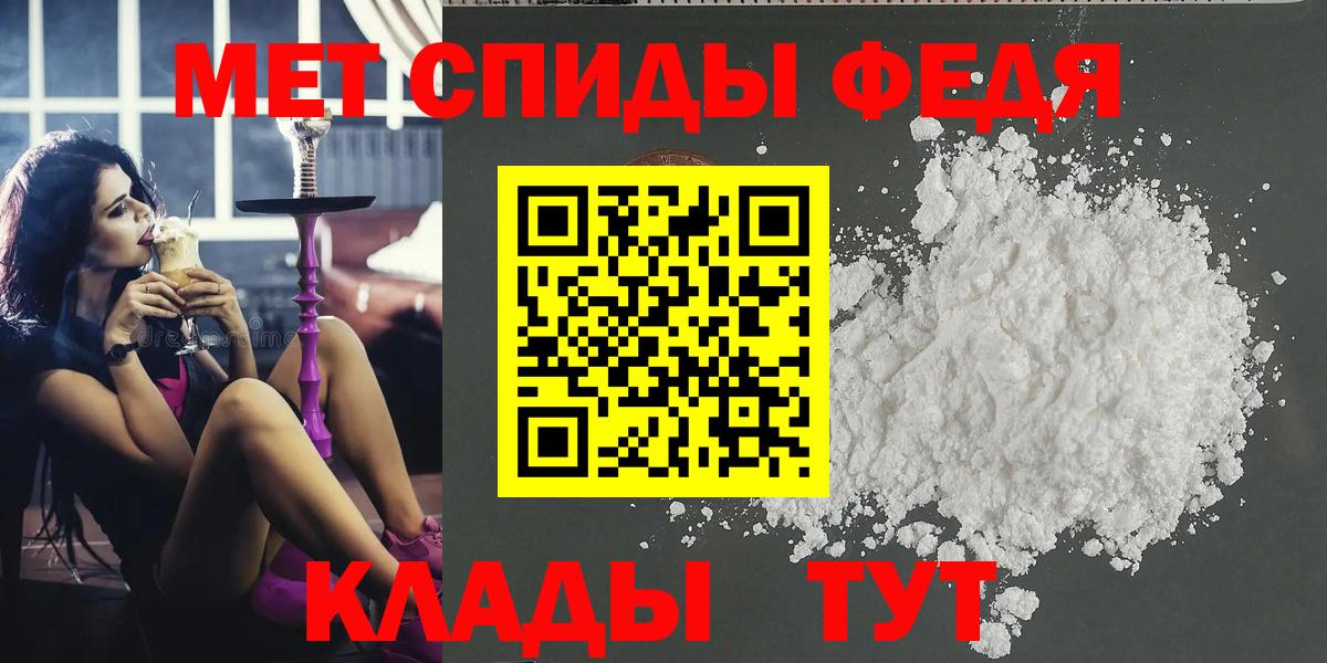 Шебекино  Первитин витя  Вход с VPN 