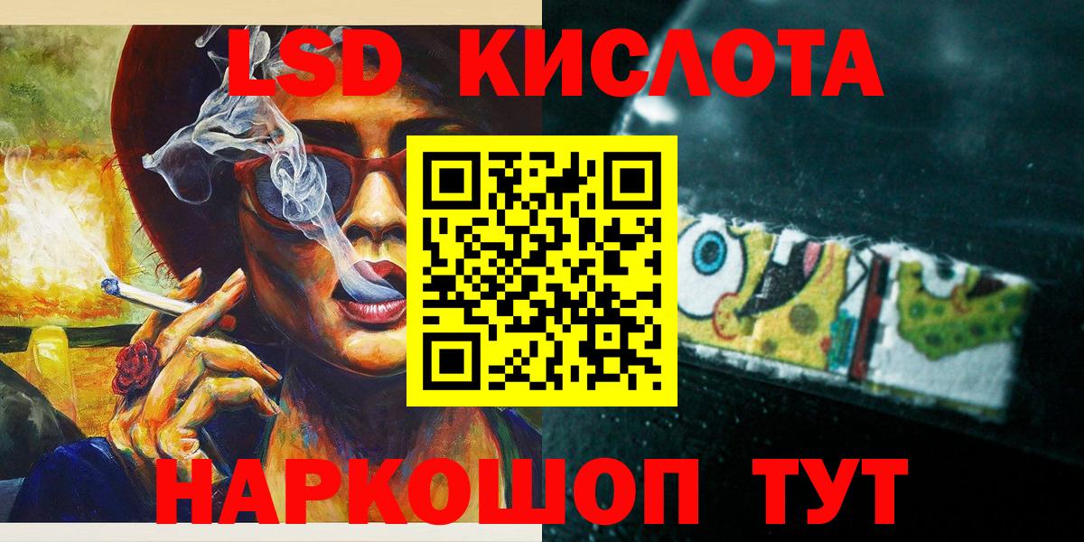 Марки N-bome 1,5мг Шебекино