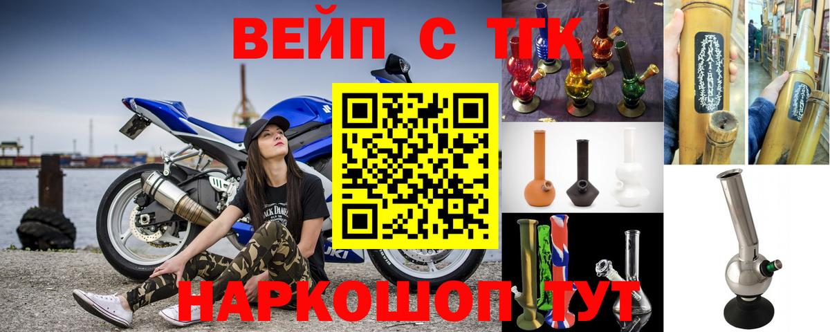 ТГК Wax  Вход с VPN  Шебекино  ТГК Wax 