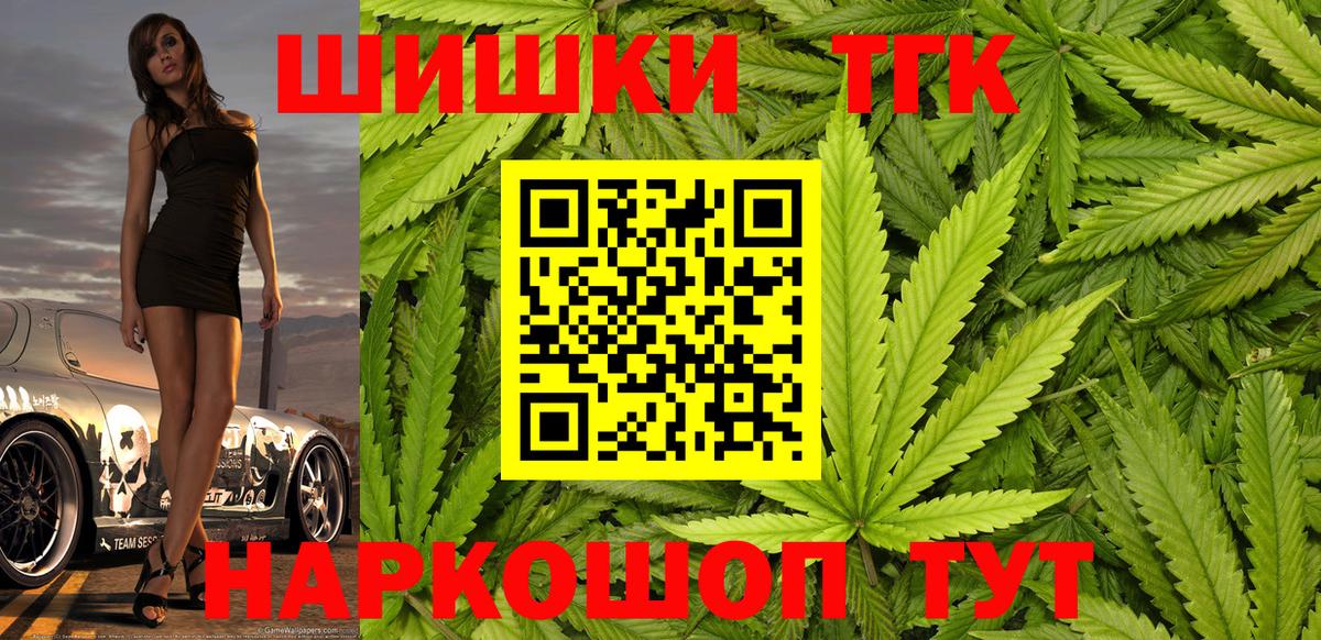 Марихуана план  Конопля OG Kush  Шебекино  Вход с VPN 